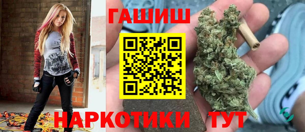 ГАШИШ индика сатива Острогожск