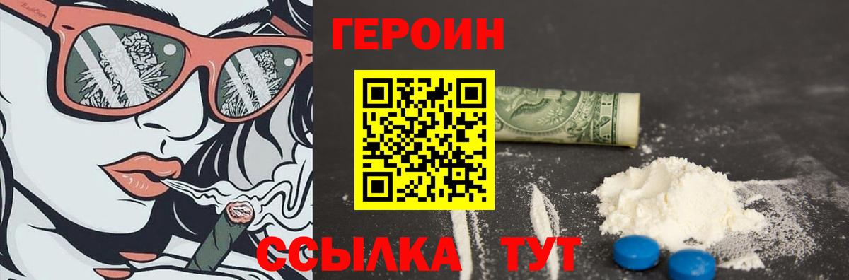 MDMA Острогожск