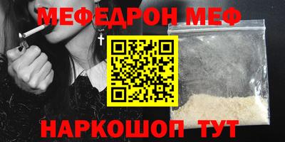 винт Тара