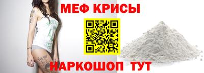 винт Тара