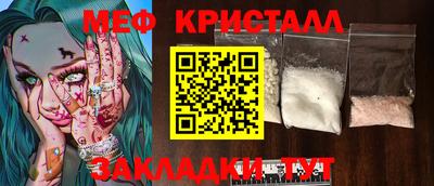 PSILOCYBIN Татарск