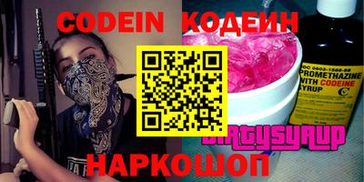 PSILOCYBIN Татарск