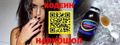 PSILOCYBIN Татарск