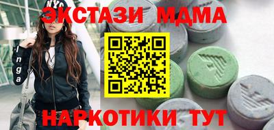 PSILOCYBIN Татарск