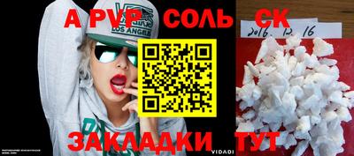 PSILOCYBIN Татарск