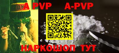 PSILOCYBIN Татарск