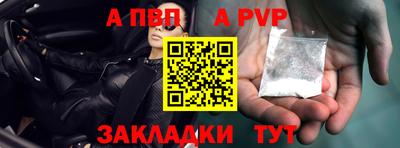 PSILOCYBIN Татарск