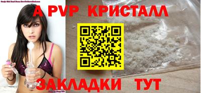 винт Тара