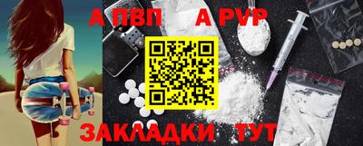 PSILOCYBIN Татарск