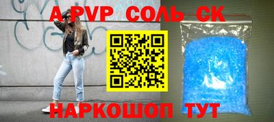 PSILOCYBIN Татарск