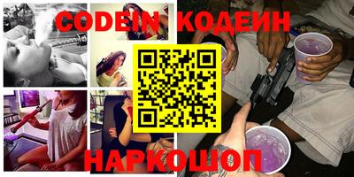 PSILOCYBIN Татарск