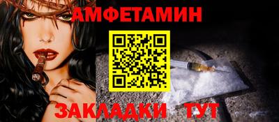 винт Тара