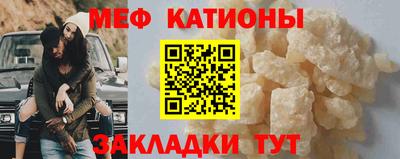 PSILOCYBIN Татарск
