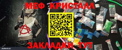 винт Тара