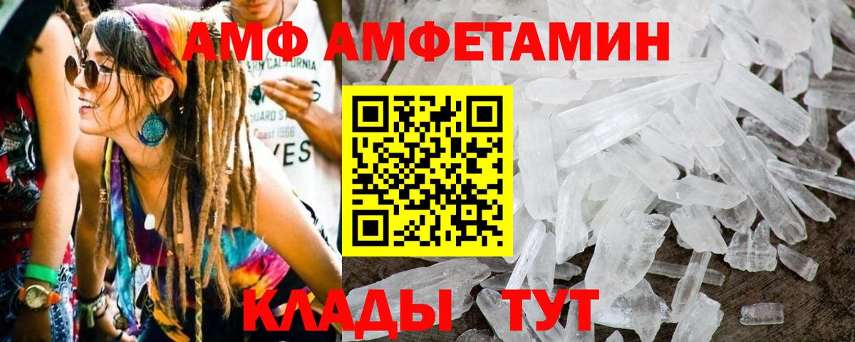 ГАШИШ  Острогожск  Бошки Шишки  Мефедрон   Вход с VPN  LSD-25  Метамфетамин  НБОМе 