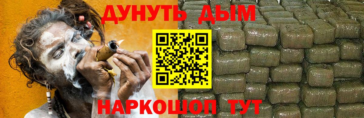 Бошки марихуана Ganja  Вход с VPN  Острогожск  Бошки марихуана тримм 